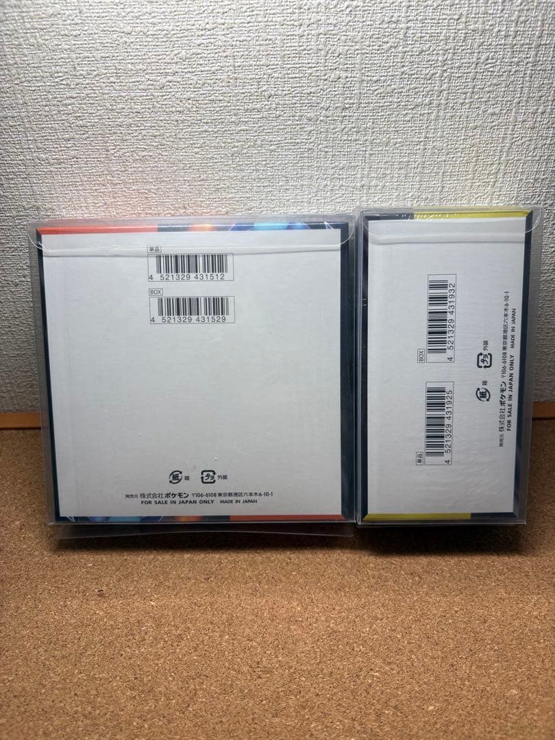 【最安値】 メガドリームex インフェルノx 未開封　シュリンク付き