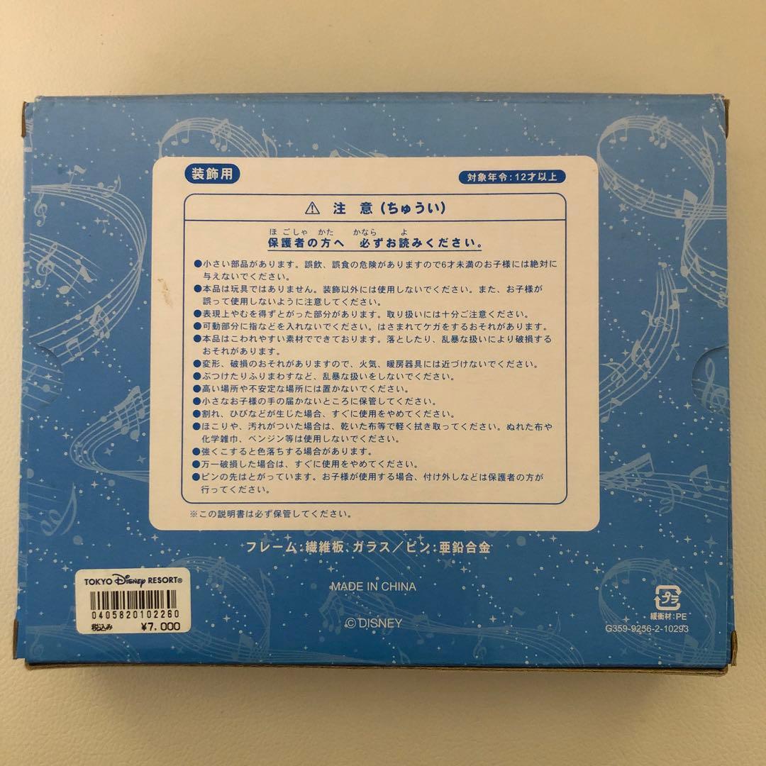 ディズニーランド　ミッキーのフィルハーマジック ピンバッジセット額入り