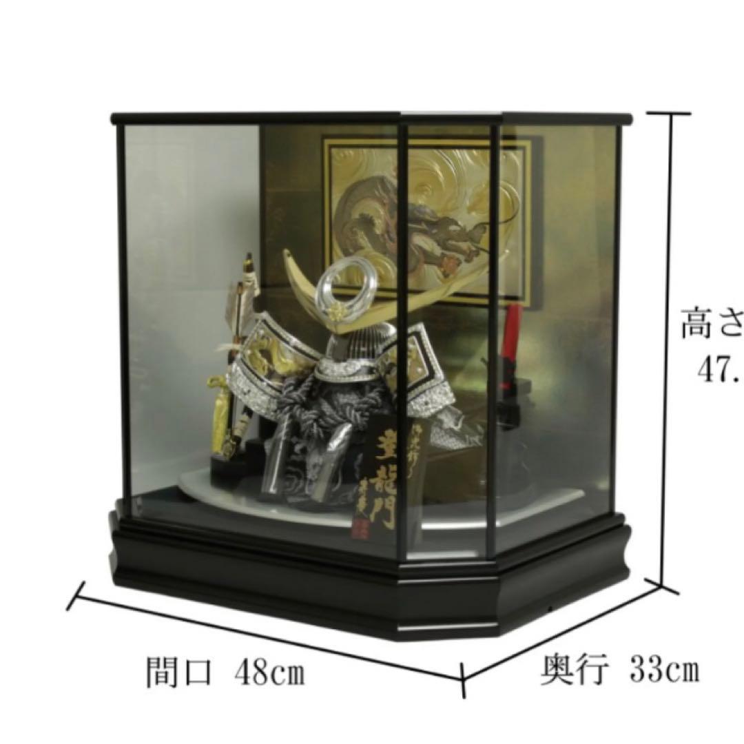 五月人形　伊達政宗　兜