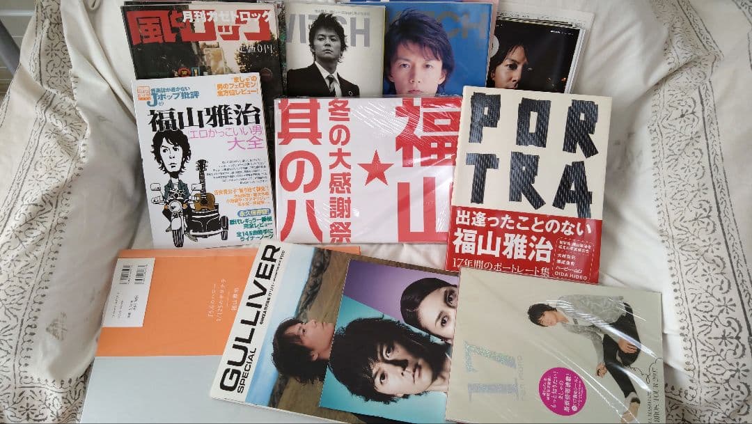 【ゆみ】【お値段相談します】福山雅治グッズ多数（非売品多数）