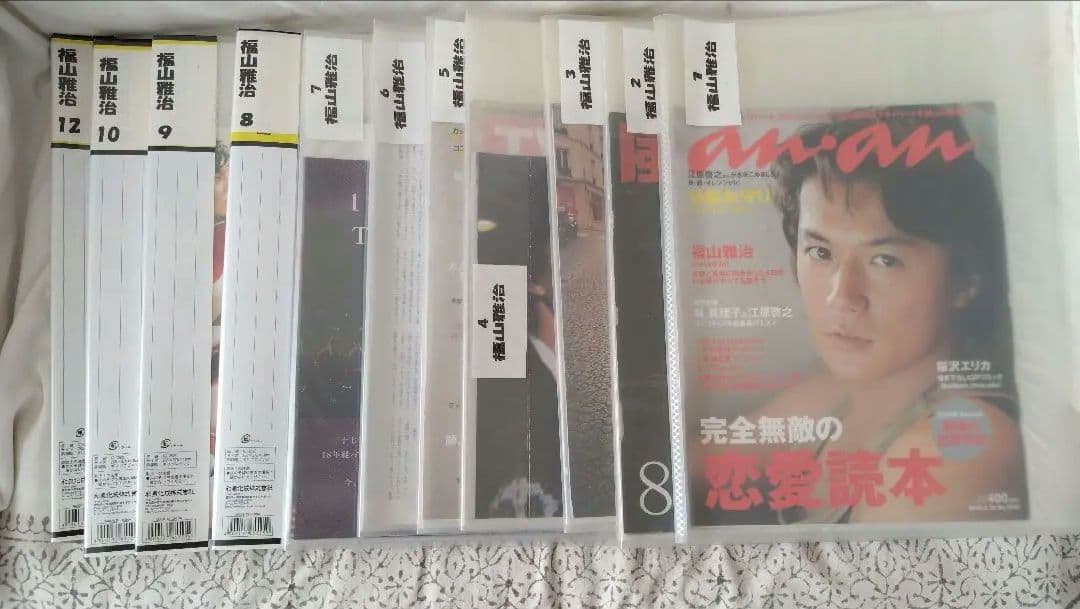 【ゆみ】【お値段相談します】福山雅治グッズ多数（非売品多数）