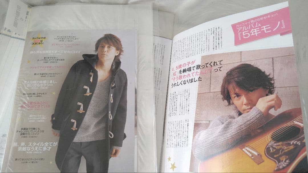 【ゆみ】【お値段相談します】福山雅治グッズ多数（非売品多数）