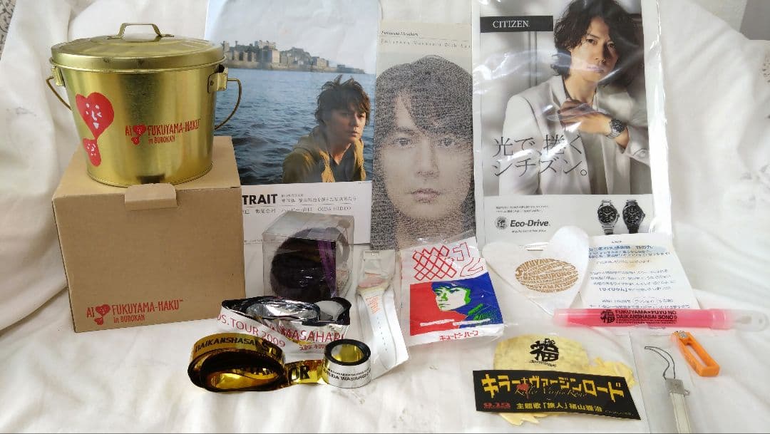 【ゆみ】【お値段相談します】福山雅治グッズ多数（非売品多数）