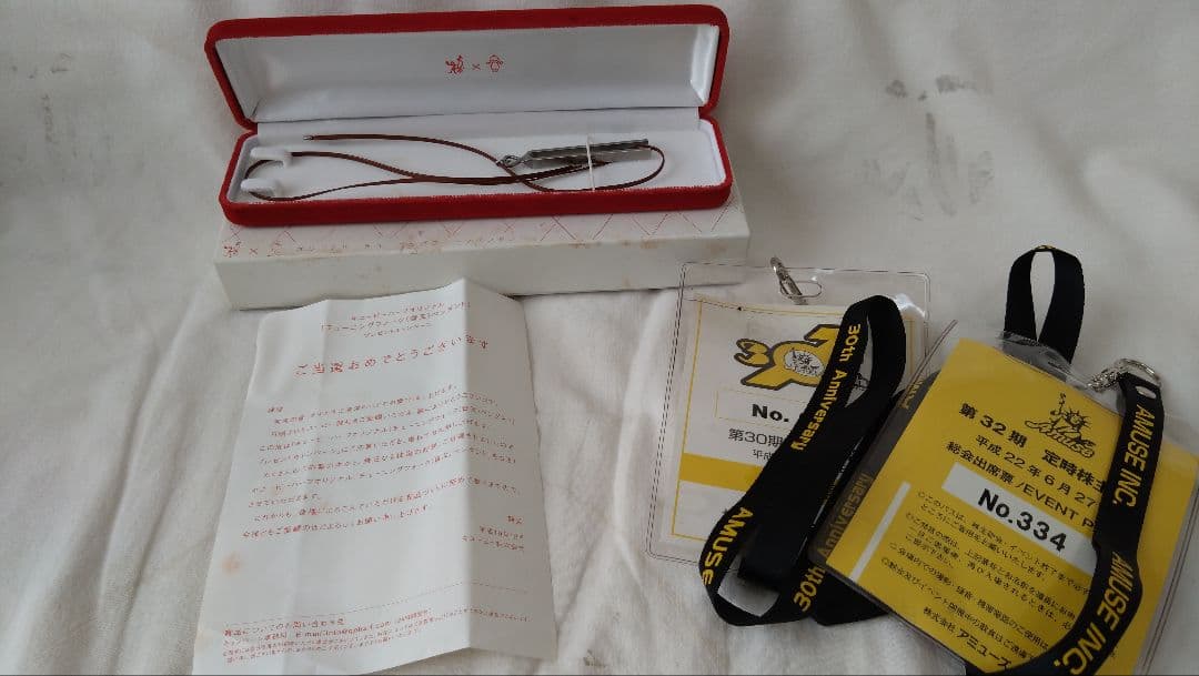【ゆみ】【お値段相談します】福山雅治グッズ多数（非売品多数）