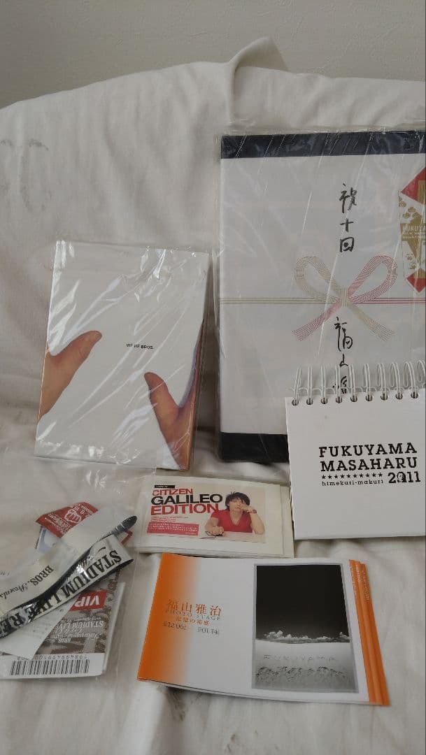 【ゆみ】【お値段相談します】福山雅治グッズ多数（非売品多数）