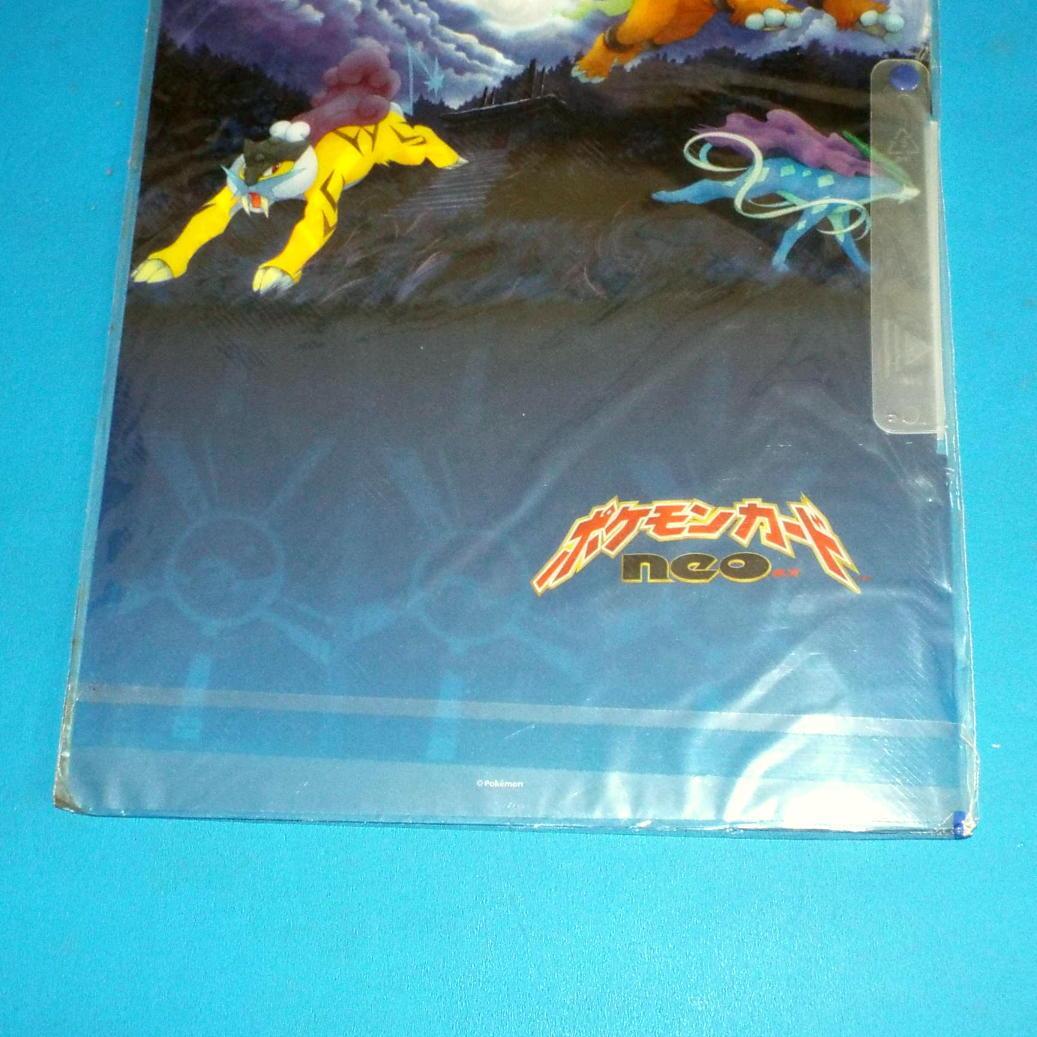未開封 ポケモンカードネオ プレミアムファイル3 めざめる伝説 当時物 neo
