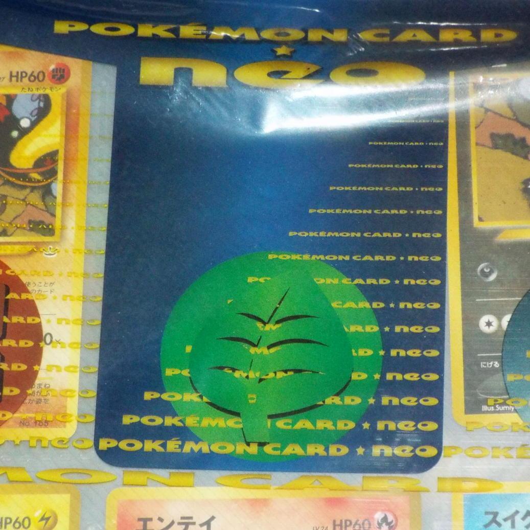 未開封 ポケモンカードネオ プレミアムファイル3 めざめる伝説 当時物 neo