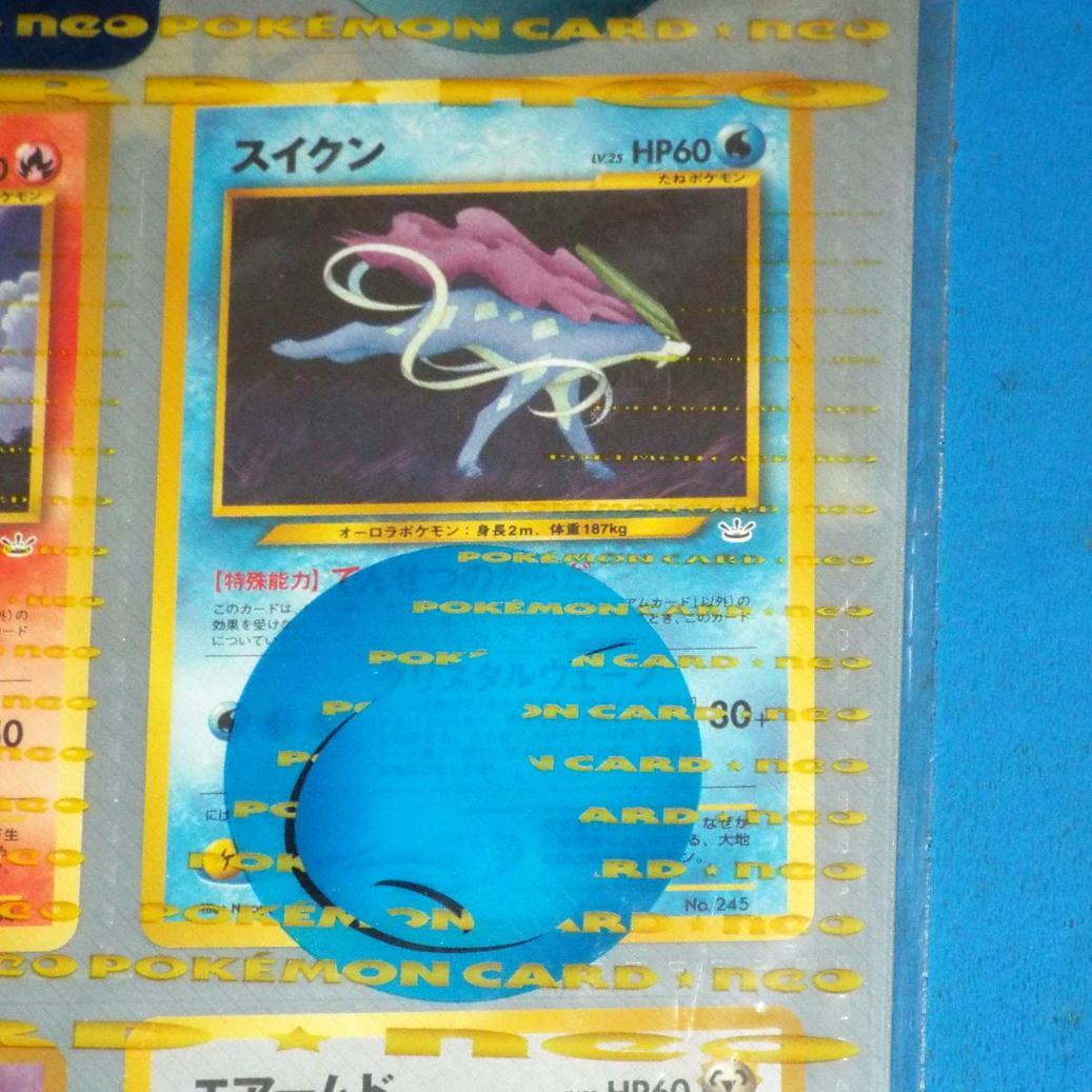 未開封 ポケモンカードネオ プレミアムファイル3 めざめる伝説 当時物 neo