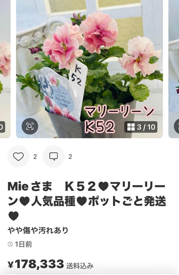 ◆◆Mieさま　ＮＳ３２♥ヌーヴェルヴァーグ　すみれの革命♥合計6ポット