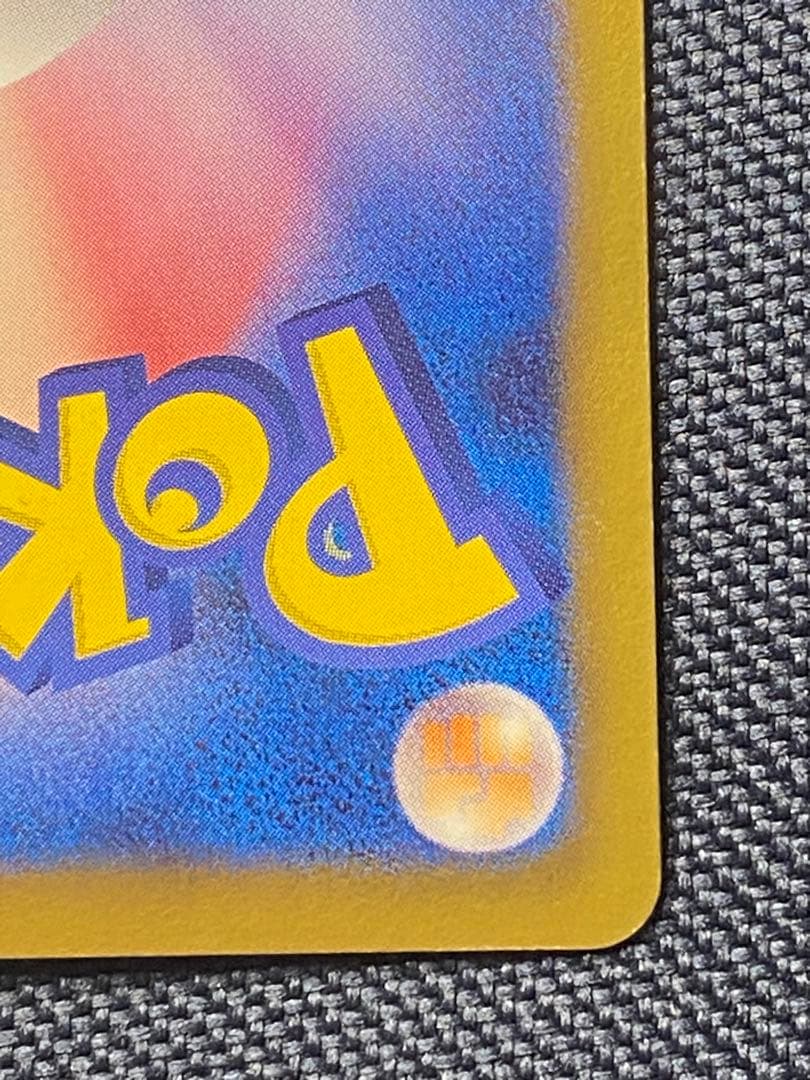 ラティアスEX SR 美品