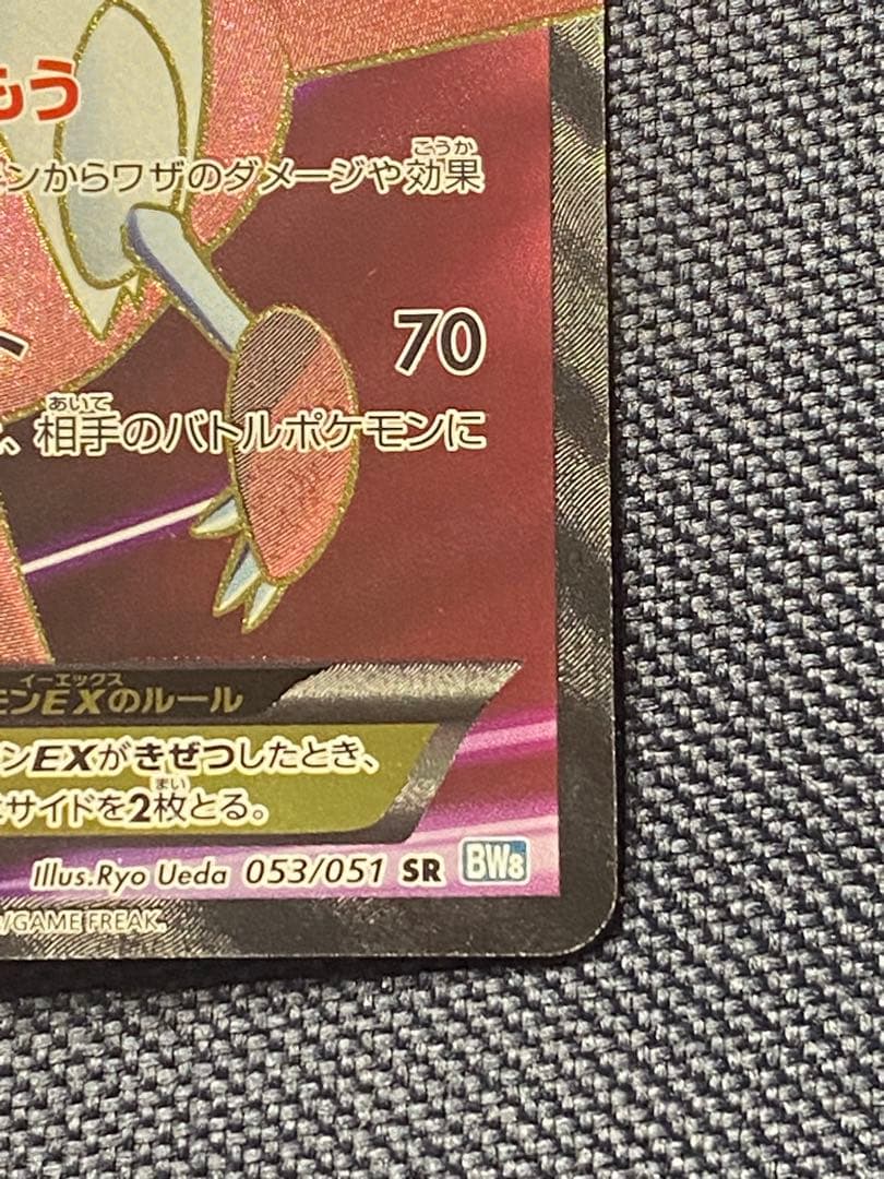 ラティアスEX SR 美品