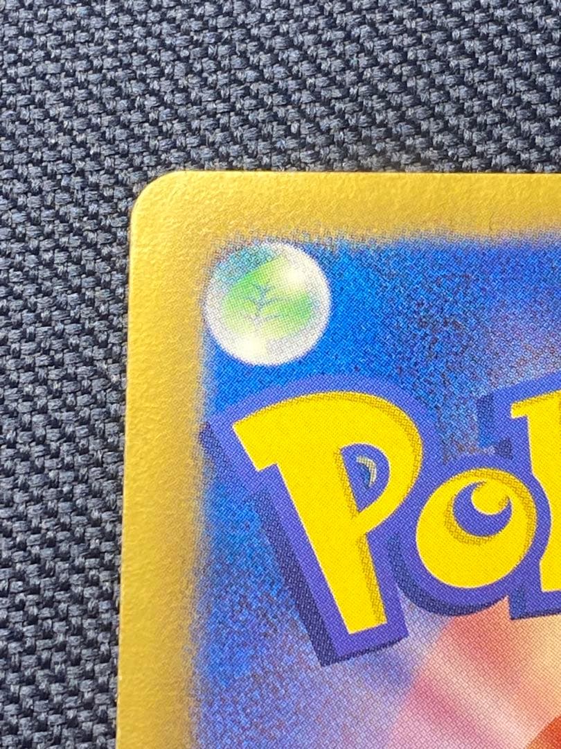 ラティアスEX SR 美品