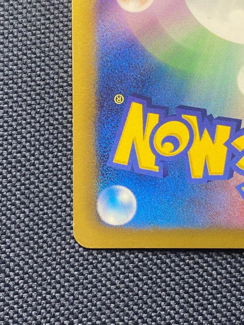 ラティアスEX SR 美品