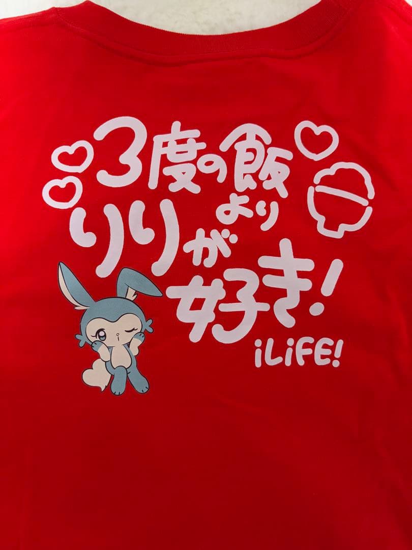 iLiFE! 心花りり　推しT