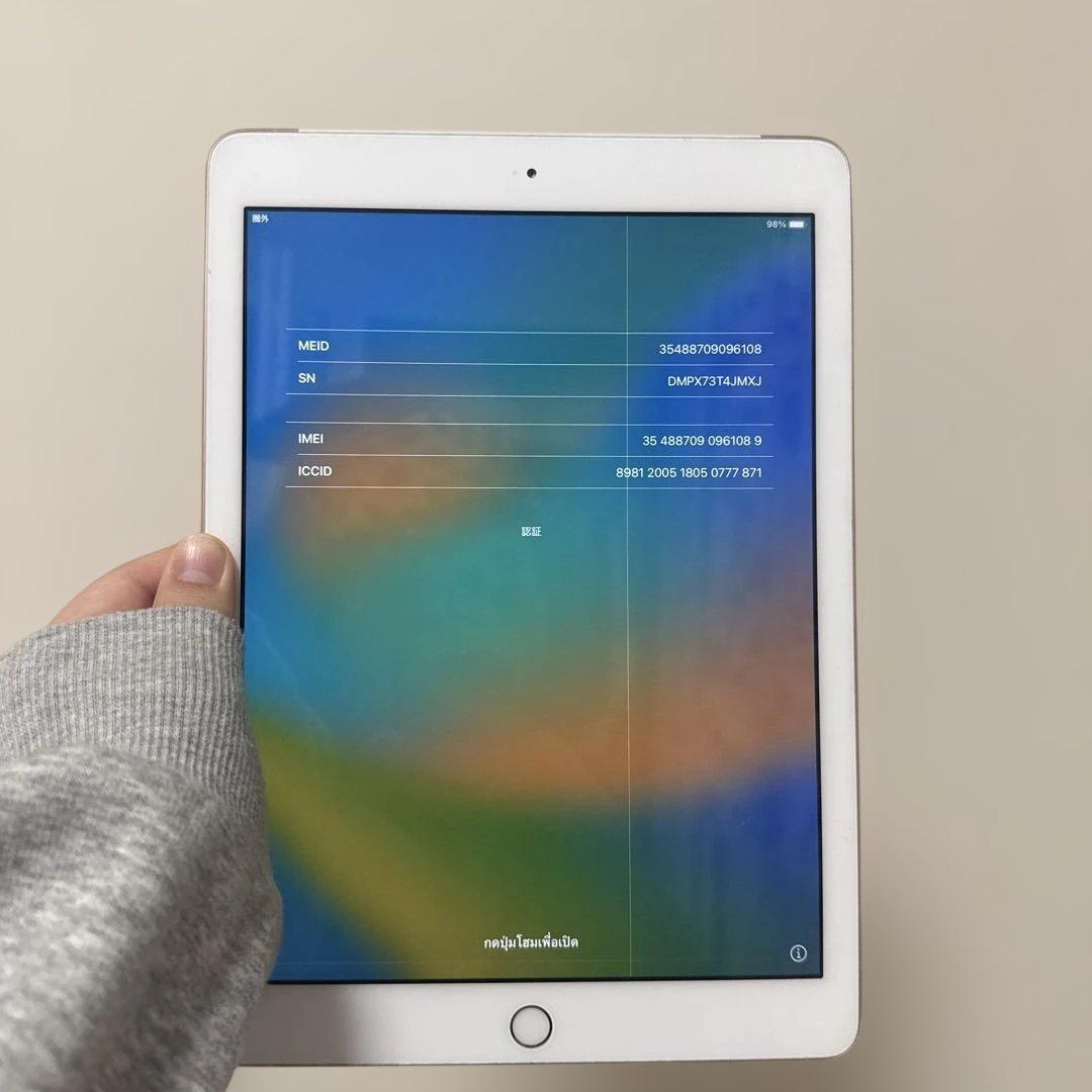 iPad6世代 早い者勝ち