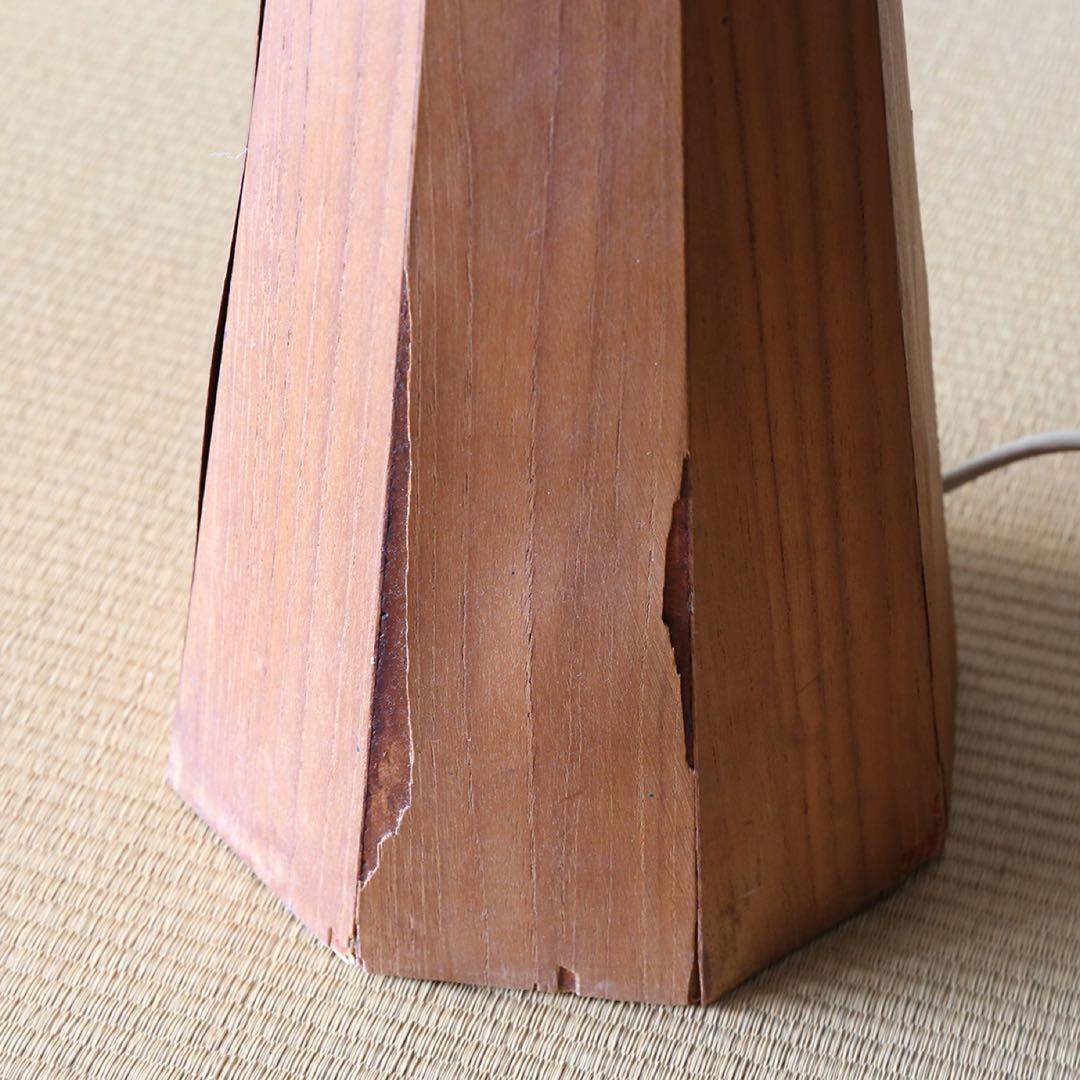 木製フロアスタンド チーク　北欧デザイン