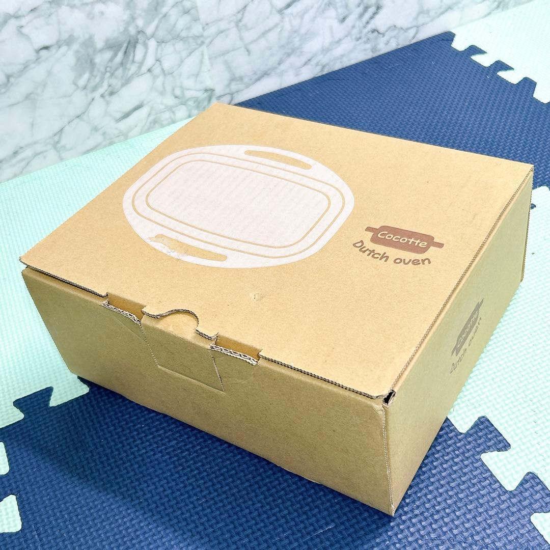 リンナイ ビルトインコンロ ココットダッチオーブン RBO-D1V-1