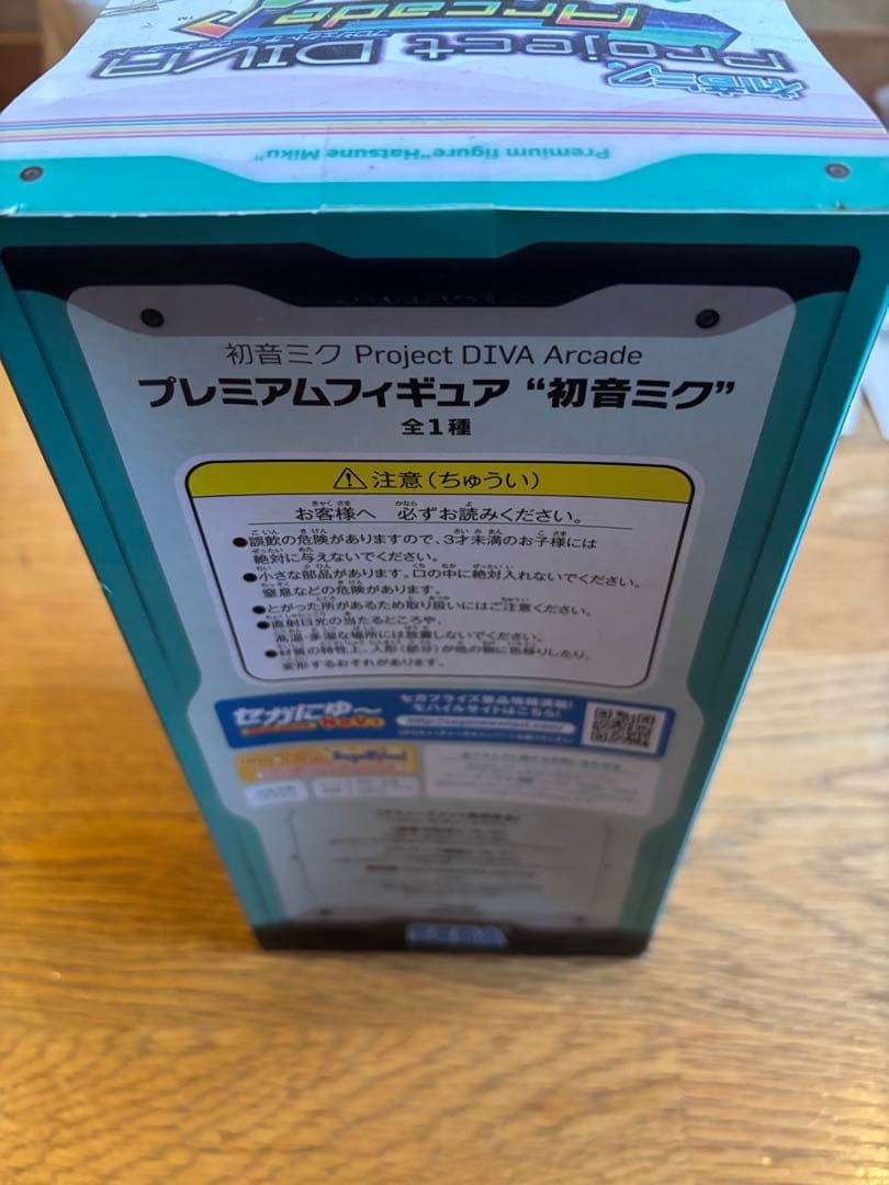 初音ミク プレミアムフィギュア Project DIVA Arcade
