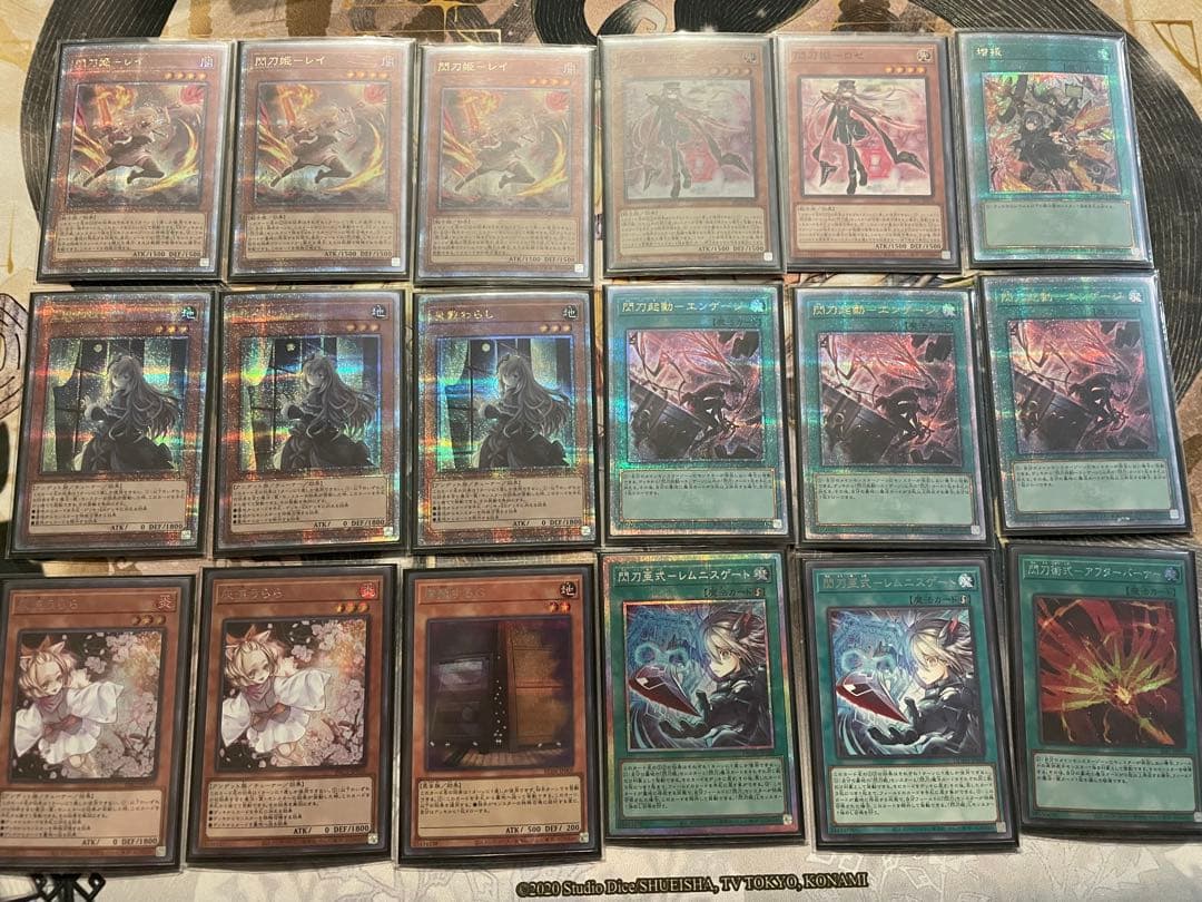 遊戯王　閃刀姫デッキ