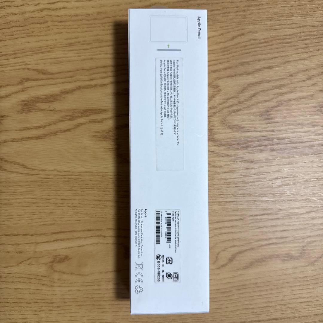 Apple Pencil 第二世代（アップルペンシル第2世代）