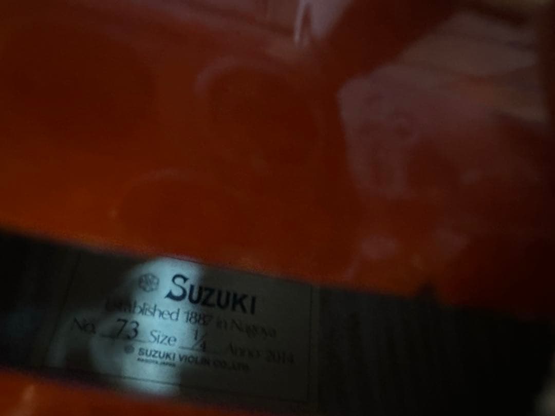 スズキ・メソード　子供用チェロ 4分の1 美品　弓　ケース付き