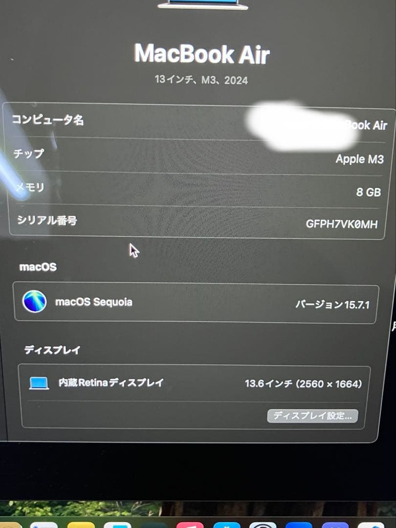 【3点セット】Apple MacBook Air 2024年　M3 13インチ