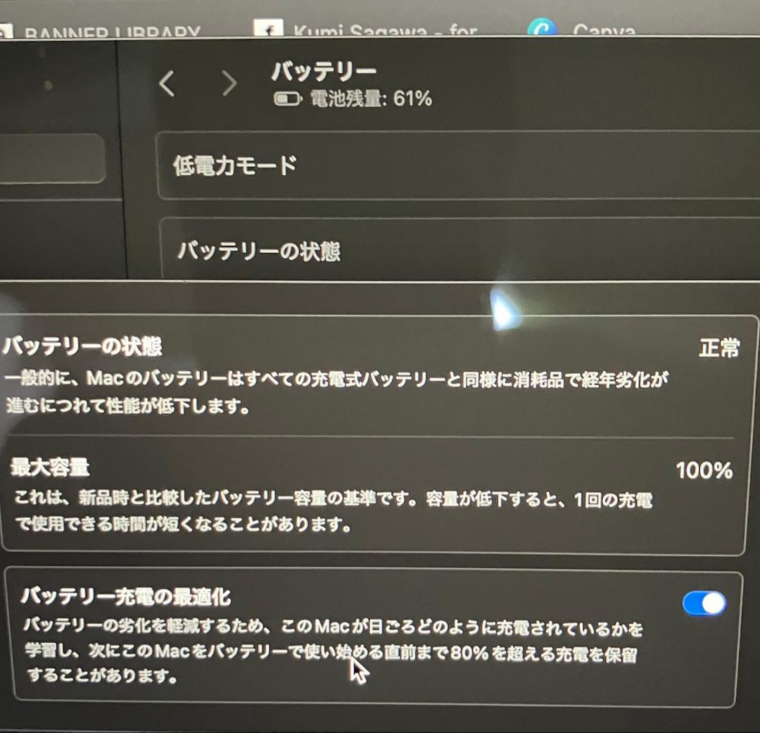 【3点セット】Apple MacBook Air 2024年　M3 13インチ