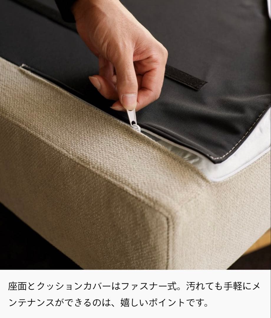 リセノ カウチソファーセット SIEVE rect unit sofa