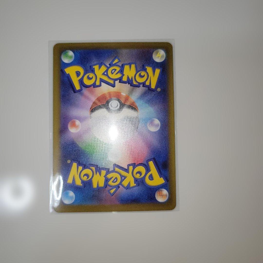 メガゲッコウガGXSAR