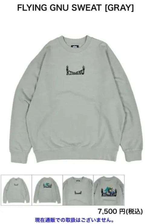 キングヌー King Gnu FLYING GNU SWEAT グレー M