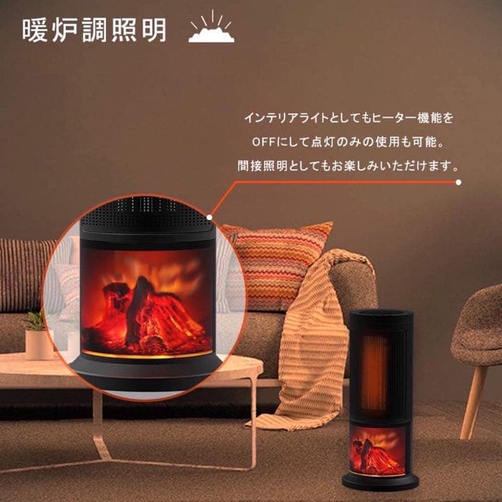 セラミックヒーター　安全装置　1200w リモコン付き