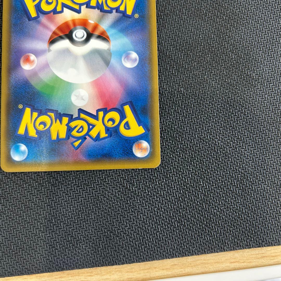 値下げ　ピカチュウ：ポケモンセンター20周年記念キャンペーン PROMO