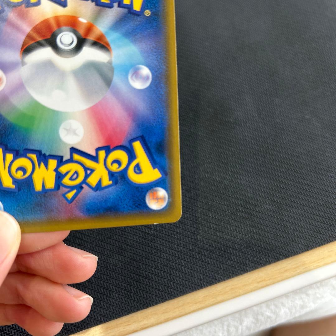 値下げ　ピカチュウ：ポケモンセンター20周年記念キャンペーン PROMO