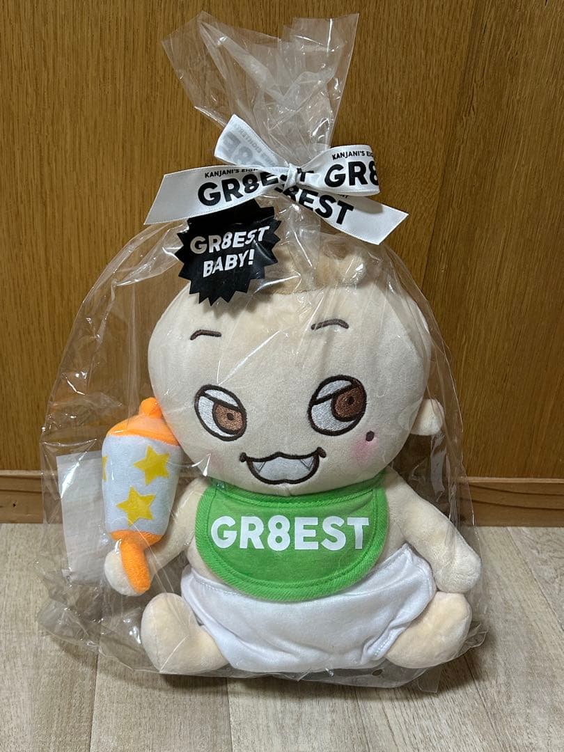 GR8EST BABY & BOY ぬいぐるみセット