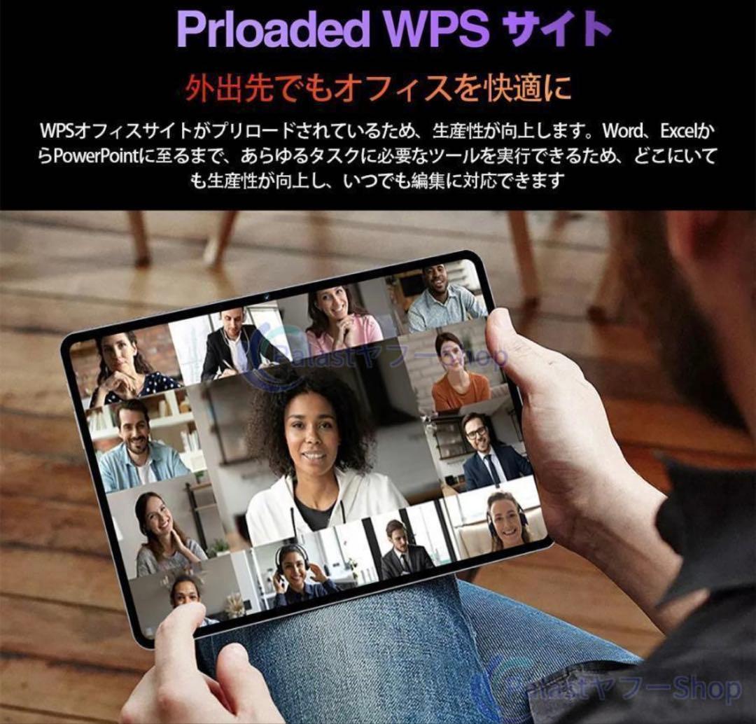 タブレットPC Android15 10インチ256GB FullHD