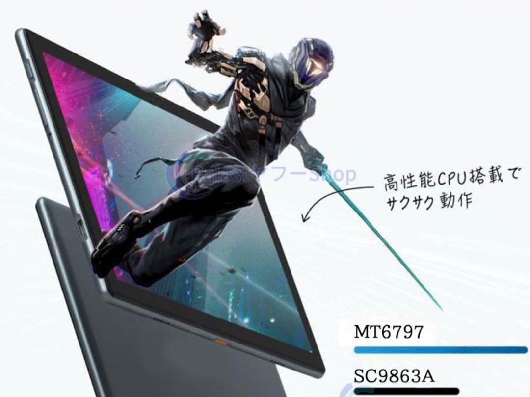 タブレットPC Android15 10インチ256GB FullHD