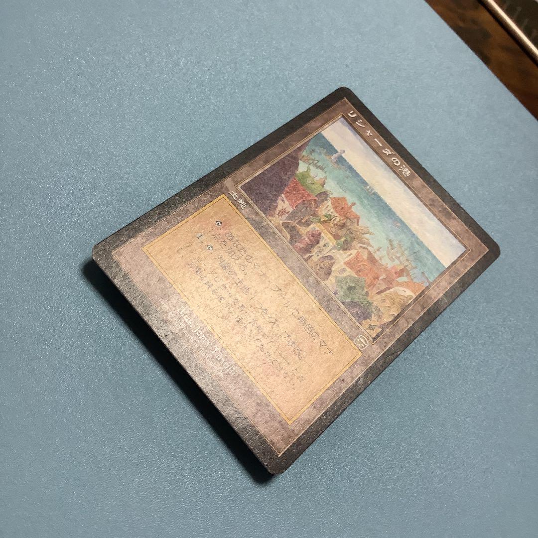 リシャーダの港/Rishadan Port MMQ日本語