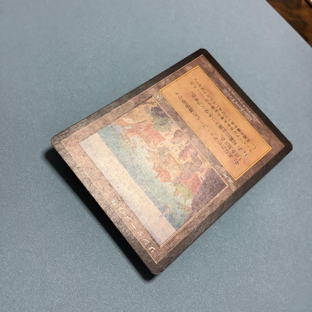 リシャーダの港/Rishadan Port MMQ日本語