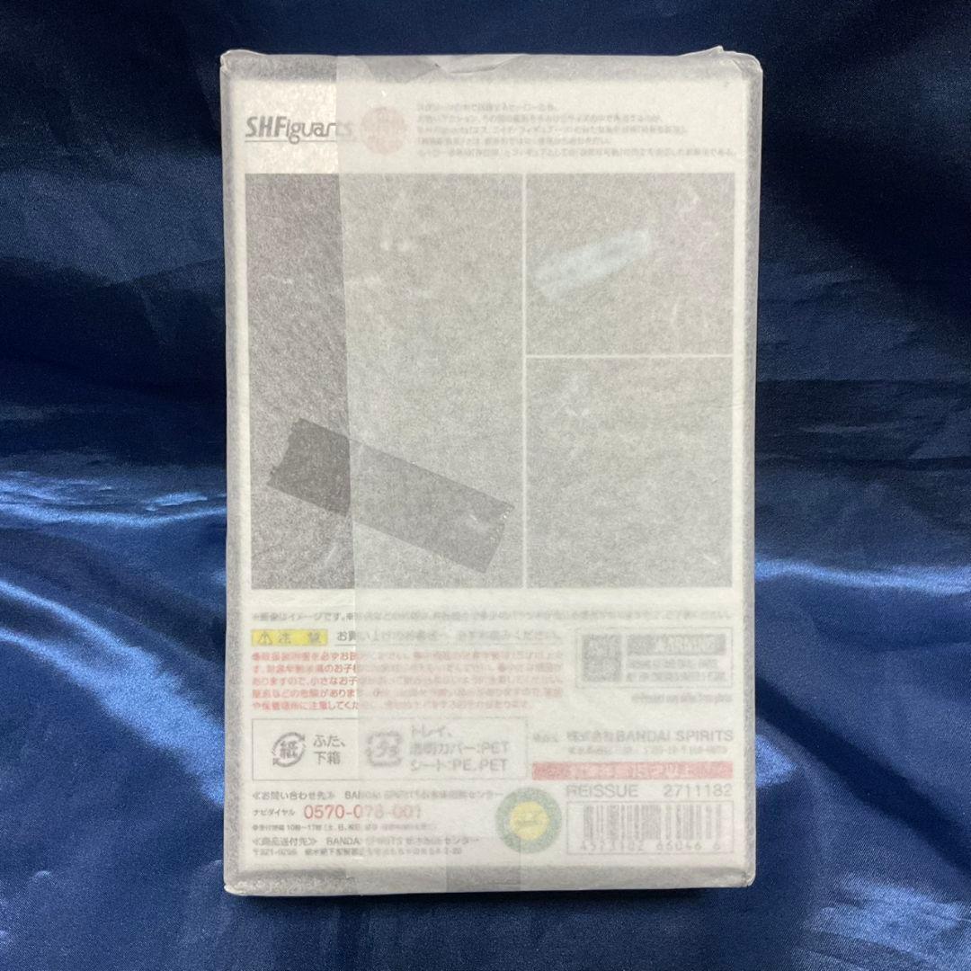 【未開封】真骨彫製法　ウルトラマンティガ　マルチタイプ　再販版
