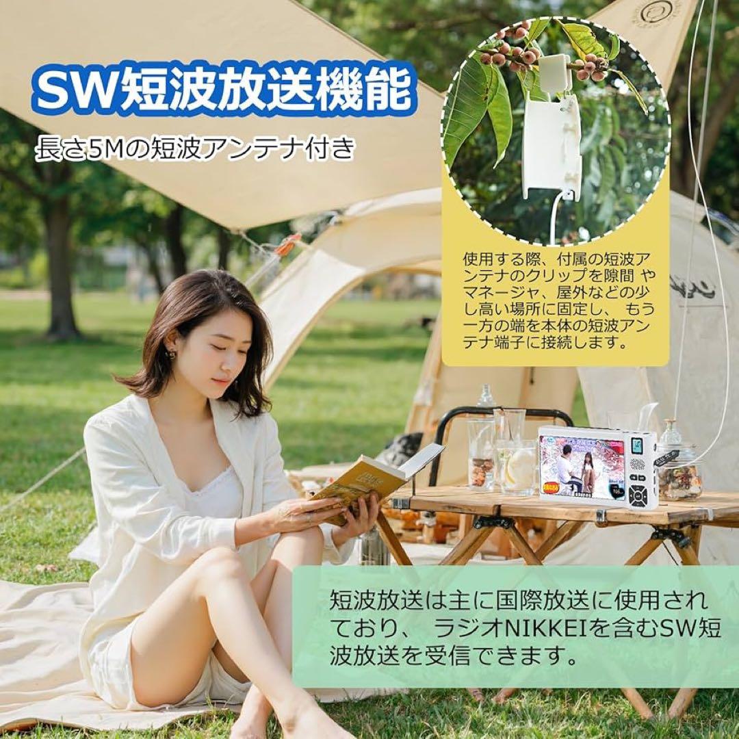 ワンセグ ポータブルテレビ 7インチ 防水 録画機能付き SDカード再生 防災