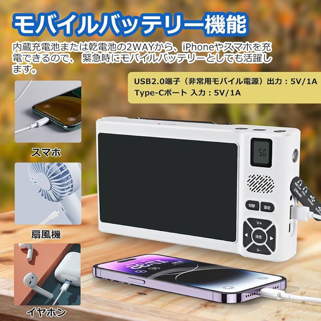 ワンセグ ポータブルテレビ 7インチ 防水 録画機能付き SDカード再生 防災