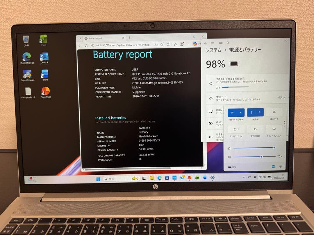累積32h HP 450G10 第13世代i5 16GB office 指紋認証