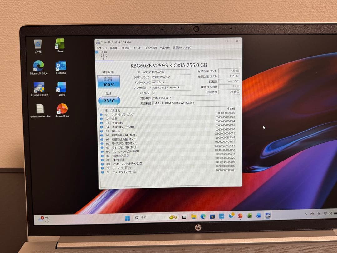 累積32h HP 450G10 第13世代i5 16GB office 指紋認証