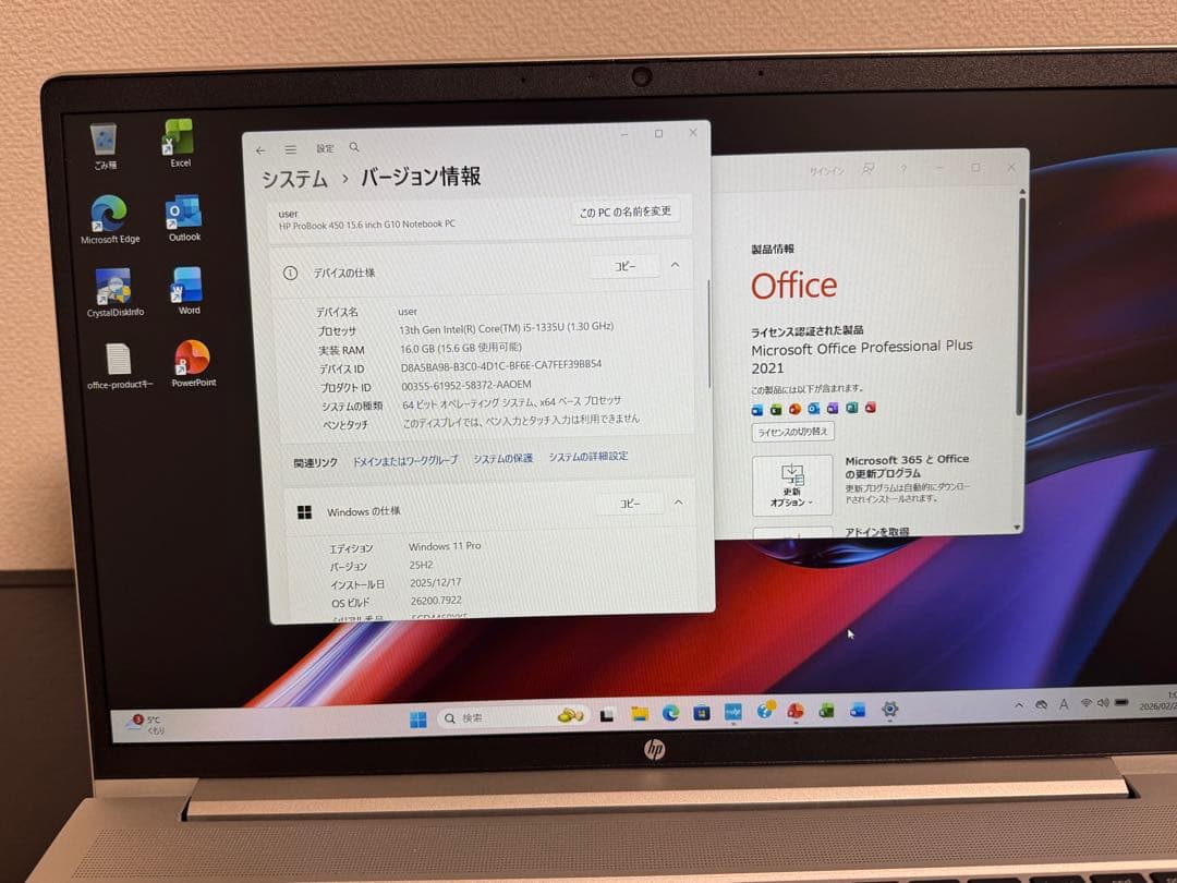 累積32h HP 450G10 第13世代i5 16GB office 指紋認証