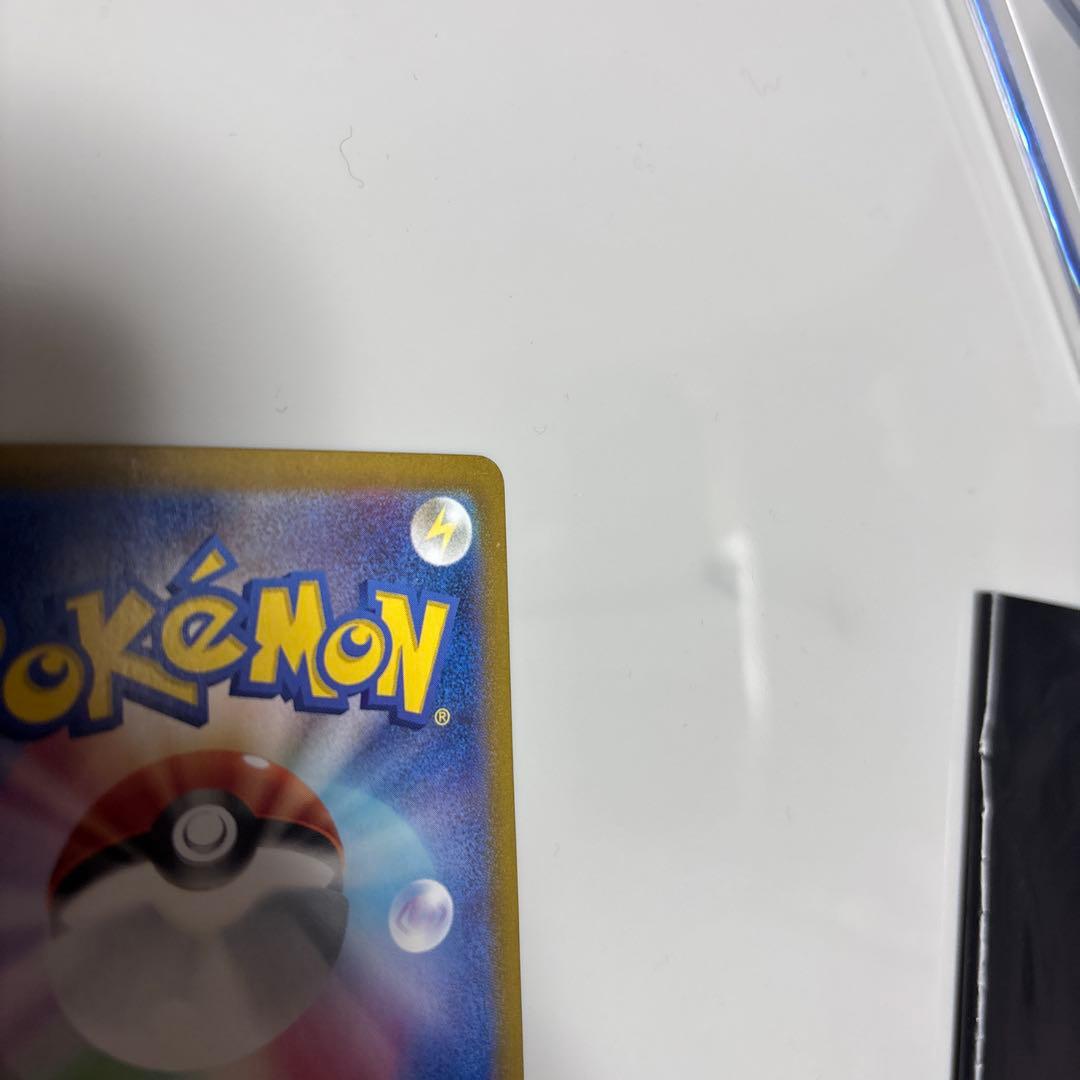 P*M様 ピカチュウex SAR 132/106 ポケモンカード