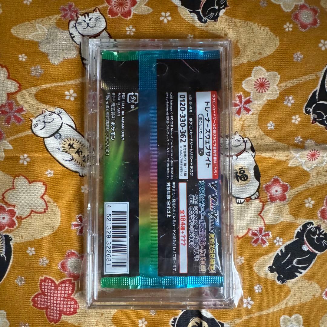 VMAXクライマックス 未開封パック　ポケモンカード