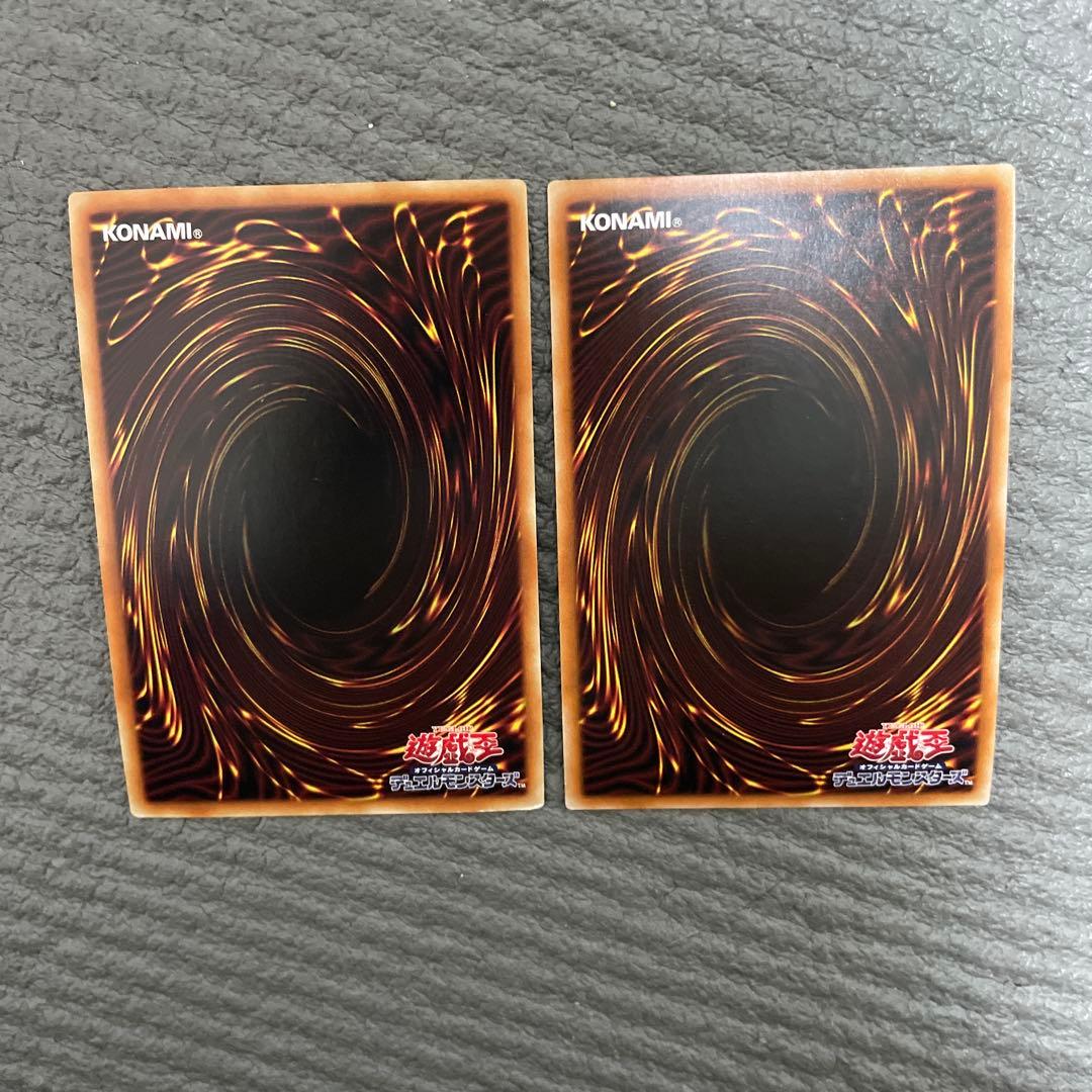 プロフ必読　遊戯王　プリシク　8枚セット