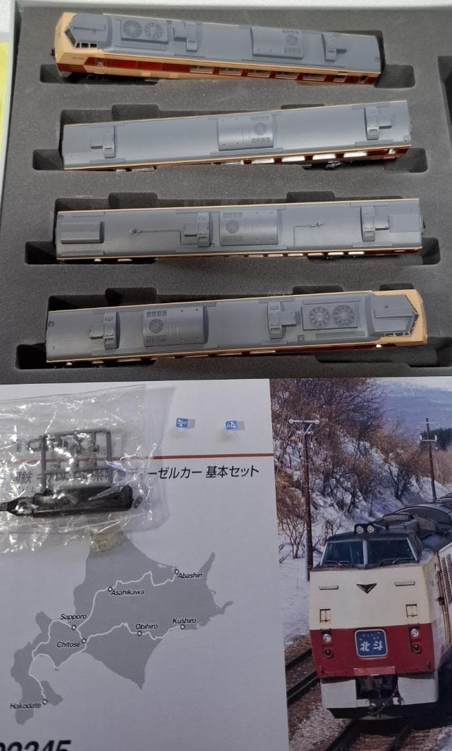 TOMIX特急ディーゼルカー2種類セット