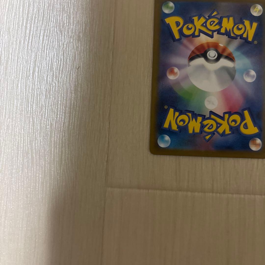 リーリエの決心 レアリティSAR 091/063 メガブレイブ