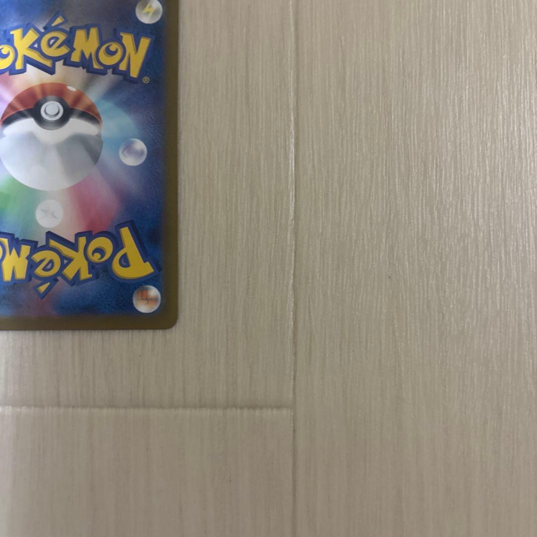 リーリエの決心 レアリティSAR 091/063 メガブレイブ